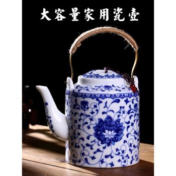 1 2L陶瓷茶壺家用冷熱水壺景德鎮青花瓷釉下彩中式大中小號大容量