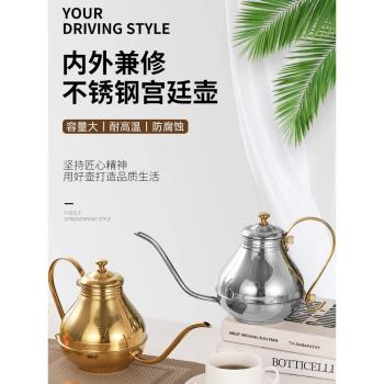 不銹鋼鐵板燒油壺長嘴宮廷壺手多功能沖咖啡壺功夫茶壺細嘴壺茶壺