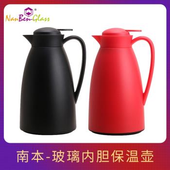 南本家用玻璃內膽保溫瓶長效保溫瓶1000ML 保溫瓶大灣區精品