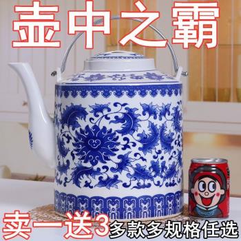 景德鎮陶瓷茶壺大容量青花瓷涼水壺大號冷水壺夏季家用茶水壺防爆