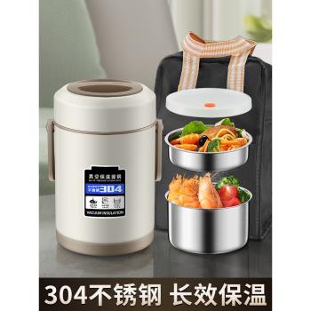 日本虎牌304不銹鋼保溫飯盒便攜大容量多層秋冬季帶飯桶24小時