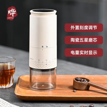 電動咖啡磨豆機咖啡豆研磨機家用小型外接調節自動磨粉器美式意式