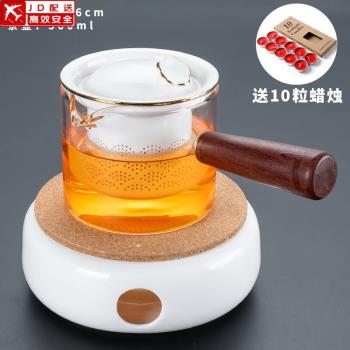 玻璃茶具套裝家用花梨木側把泡茶器陶瓷溫茶器蠟燭保溫底座茶托盤
