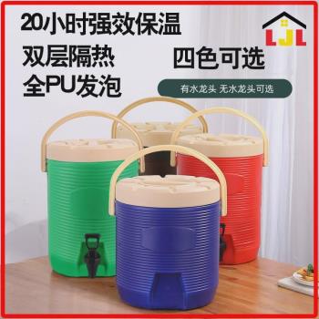 奶茶桶保溫桶商用大容量奶茶店不銹鋼果汁豆漿飲料桶開水桶涼茶桶