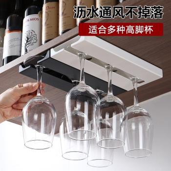 德國進口倒掛杯架免打孔家用紅酒杯懸掛瀝水葡萄酒杯收納架高腳杯