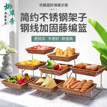 雙三層自助餐麵包蛋糕託盤不銹鋼架仿藤編織籃帶蓋甜品點心展示盤