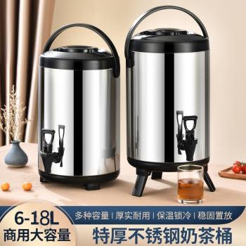 不銹鋼奶茶桶大容量保溫桶帶龍頭飲料桶商用耐高溫冷水壺擺地攤
