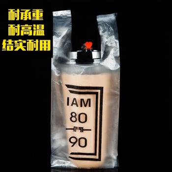 一次性打包袋奶茶豆漿杯袋子飲料杯袋手提塑料袋單杯袋透明背心袋