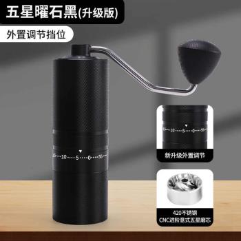 新款博琛七星啡研磨機鋼芯手搖啡研磨器手磨啡機手搖磨豆機54-778