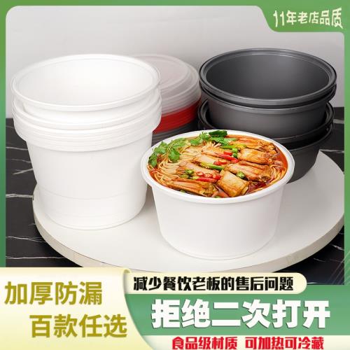 一次性餐盒圓形防盜鎖扣快餐便當盒加厚商用湯碗帶蓋塑料打包盒