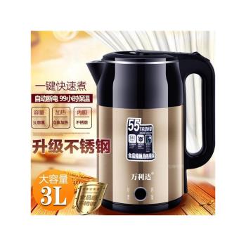 德國進口保溫電熱水壺3升大容量燒水壺家用耐用304食品級速熱壺