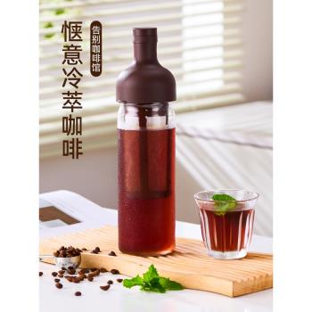 捷安璽冷萃咖啡壺玻璃冷萃瓶冷泡水果茶壺冷淬冰滴壺大容量冷萃杯
