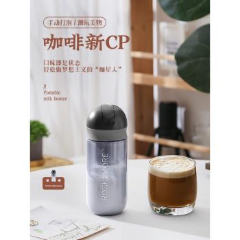 星粒搖多多咖啡打奶泡器打奶泡機攪拌牛奶手持打發器家用