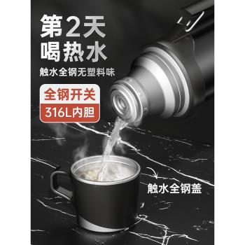 316不銹鋼保溫杯子大容量保溫壺3升戶外旅行車載便攜式家用水壺2L