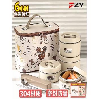 德國FZY保溫飯盒不銹鋼上班族可微波爐加熱便當盒學生帶飯神器