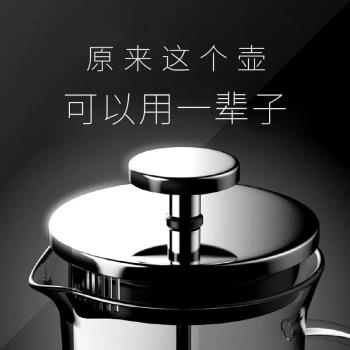 Mavo咖啡壺 玻璃法壓壺/家用不銹鋼法式濾壓壺 耐熱沖茶器