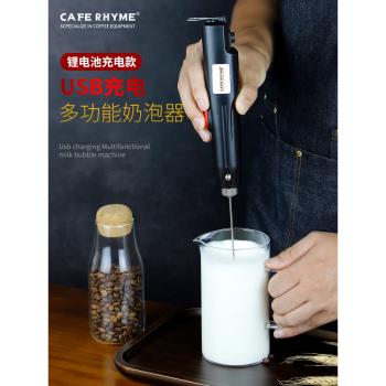 電動打奶泡器咖啡奶泡機家用商用牛奶打泡器手持飲料攪拌打蛋器具