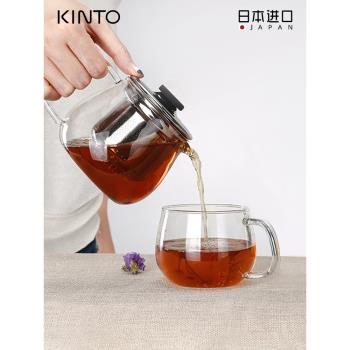 日本進口KINTO玻璃泡茶壺耐高溫帶蓋過濾茶水壺家用不銹鋼茶具