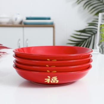 紅色供盤潮汕閩南家用上供貢果盤陶瓷水果盤佛前供佛用品拜拜果盤