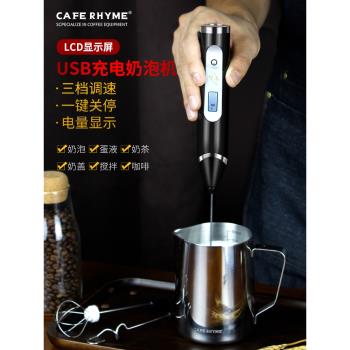 電動咖啡家用手持攪拌奶泡器