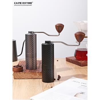 CAFE RHYME鉆石2.0手搖磨豆機 咖啡豆研磨機手磨咖啡機磨豆器手動