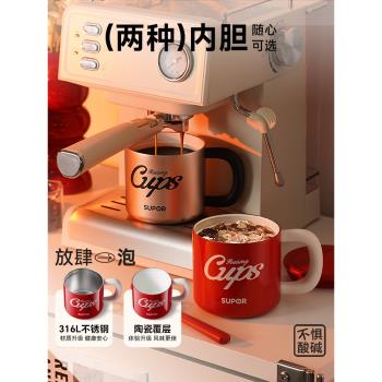 蘇泊爾馬克保溫杯陶瓷覆層咖啡杯辦公室不銹鋼大口水杯帶蓋送女友