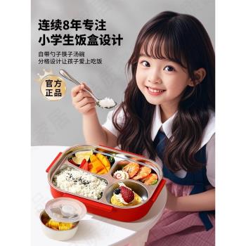 316不銹鋼蠟筆小新小學生分格餐盒上學專用兒童食品級保溫飯餐盒