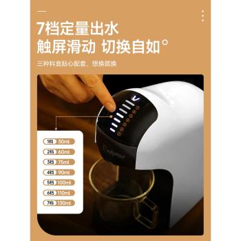 膠囊咖啡機全自動小型家用辦公一體機 雀巢nespresso多趣酷思通用
