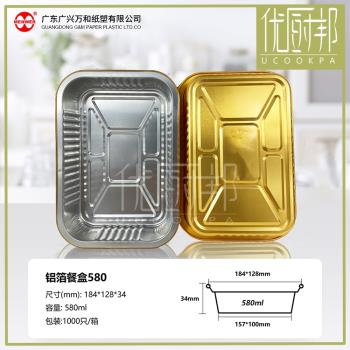 金色航空錫紙盒燒烤榴蓮盒露營外賣盒一次性加厚龍蝦焗飯鋁箔餐盒