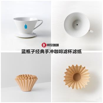 藍瓶子 BLUE BOTTLE COFFEE 經典手沖咖啡濾杯濾紙徽章PIN磨豆器