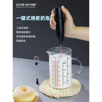 電動咖啡家用手持攪拌奶泡器