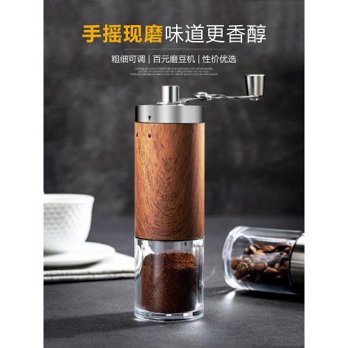 Lhopan手動研磨機家用小型咖啡