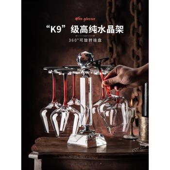德國輕奢水晶玻璃紅酒杯套裝家用懸掛葡萄酒高腳杯醒酒器收納架子