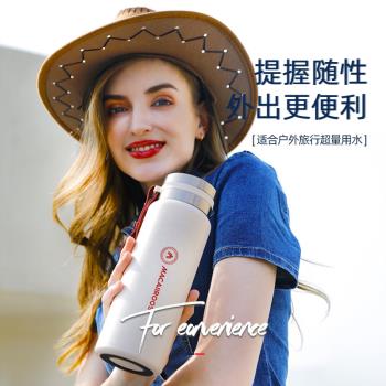 MACAIROOS戶外長效保溫水杯茶水分離便攜高檔商務隨行杯
