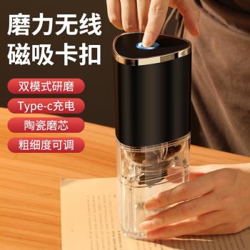 電動磨豆機家用小型便攜式咖啡機咖啡豆研磨機手沖意式咖啡磨粉機