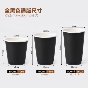 一次性雙層加厚黑色紙杯防燙高檔咖啡奶茶熱飲紙杯帶蓋外帶打包杯