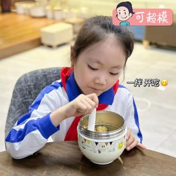 skater斯凱達雙層不銹鋼保溫飯盒桶便捷飯盒包手提便當包通勤上學