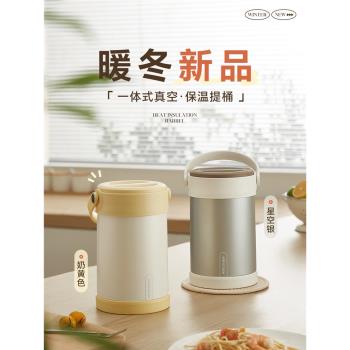 kimscook保溫飯盒超長保溫桶上班族冬季帶飯大容量學生多層便當盒
