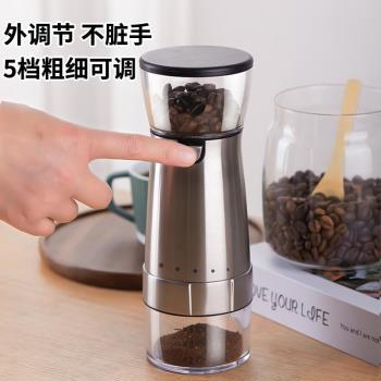 電動磨豆機一體小型家用便攜現磨研磨器具自動咖啡機咖啡豆研磨機