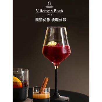 德國villeroyBoch唯寶匠心巖高檔創意高腳酒杯香檳杯輕奢葡萄酒杯
