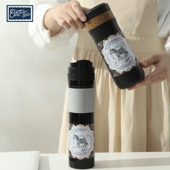 Cottea 斑馬冷萃杯塑膠法壓咖啡杯多功能手沖咖啡打奶泡過濾便攜