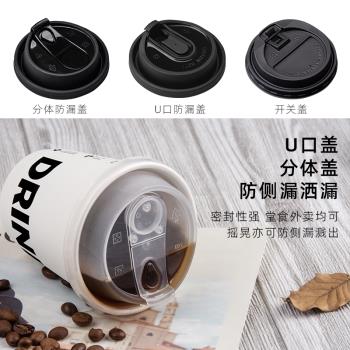 一次性咖啡杯奶茶紙杯帶蓋350ml雙層加厚隔熱防燙外賣熱飲打包杯