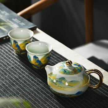 成藝2024新款中式千里江山西施壺套裝茶具高檔送禮陶瓷茶壺茶杯