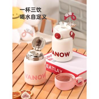 vanow保溫杯女2025新款吸管高顏值兒童生日禮物食品級316壺水杯子