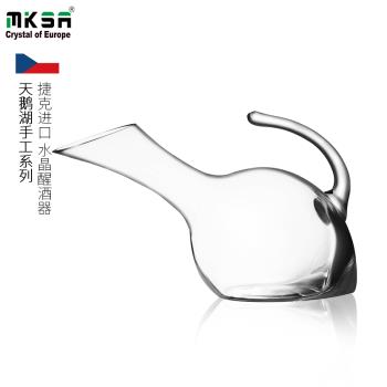 MKSA進口紅酒醒酒器人工吹制無鉛水晶玻璃提把紅酒盛酒器禮盒