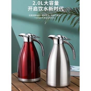 【真空304】不銹鋼保溫壺保溫瓶家用水壺暖壺暖瓶大容量熱水瓶2L