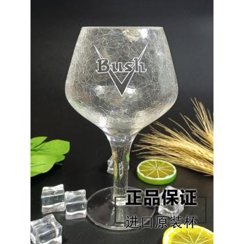 比利時原裝進口布什啤酒冰裂杯子330ml假裂杯子特色玻璃大容量杯