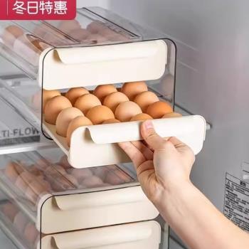 日本MUJIE冰箱雞蛋收納盒抽屜式家用廚房保鮮放雞蛋盒置物架整理