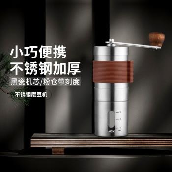 手磨咖啡機手動研磨器手搖咖啡磨豆機現磨咖