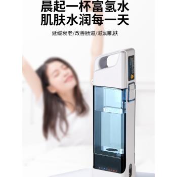 i8富氫水杯水素杯便攜高濃度弱堿性電解負離子保健家用養生杯禮品